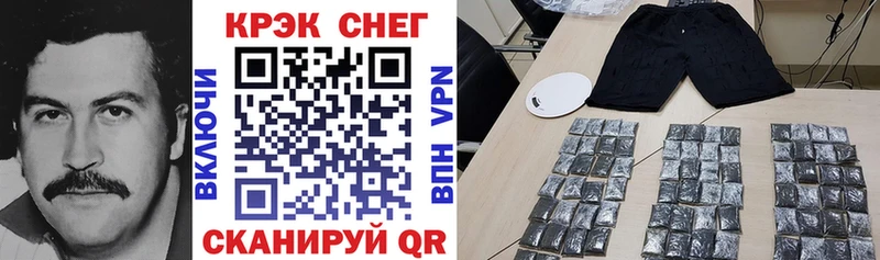 Купить закладку Боровск COCAIN Псилоцибиновые грибы Меф мяу мяу ГАШИШ Марихуана АМФЕТАМИН