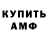 Amphetamine VHQ Hoesyn Dawood