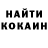 Кетамин VHQ Marcin Ostaszewski