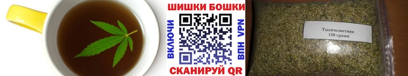 блэк спрут онион  Боровск  Cannafood марихуана 