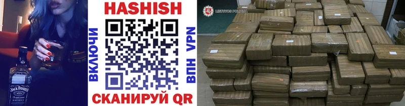 Гашиш убойный  Боровск 