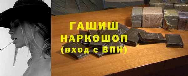 ПСИЛОЦИБИНОВЫЕ ГРИБЫ Алексин