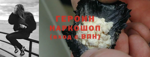 ПСИЛОЦИБИНОВЫЕ ГРИБЫ Алексин