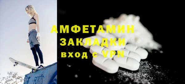 ПСИЛОЦИБИНОВЫЕ ГРИБЫ Алексин