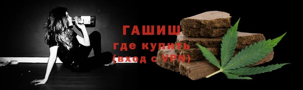 ПСИЛОЦИБИНОВЫЕ ГРИБЫ Алексин