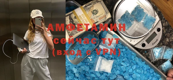 стафф Алексеевка