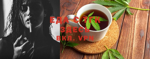 ПСИЛОЦИБИНОВЫЕ ГРИБЫ Алексин