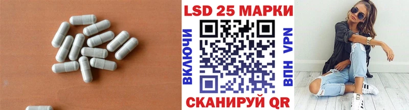Лсд 25 экстази кислота Боровск