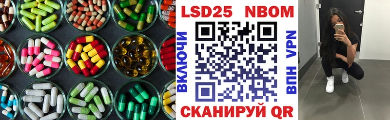 ЛСД экстази ecstasy  Боровск 