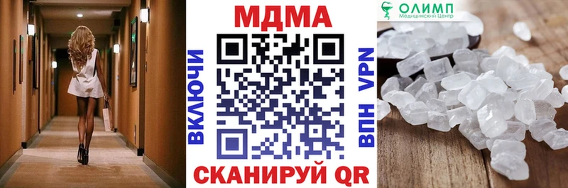 OMG ссылка  Боровск  MDMA Molly 