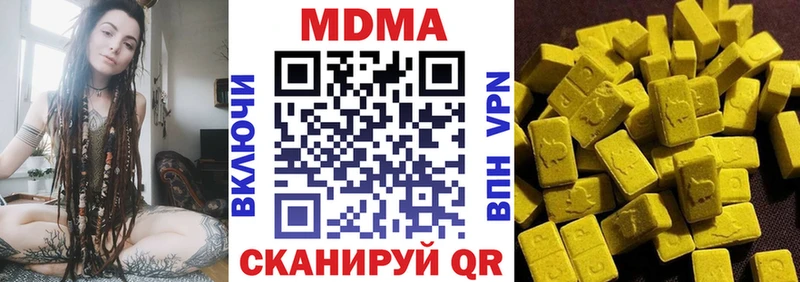 МДМА crystal Боровск