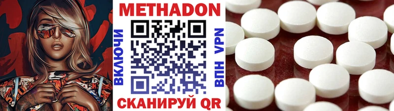 наркота  Боровск  Метадон кристалл 