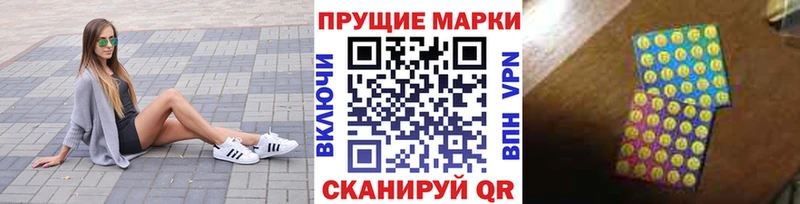 цены наркотик  Боровск  Марки NBOMe 1,5мг 