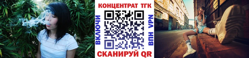 гидра как зайти  Боровск  ТГК жижа 