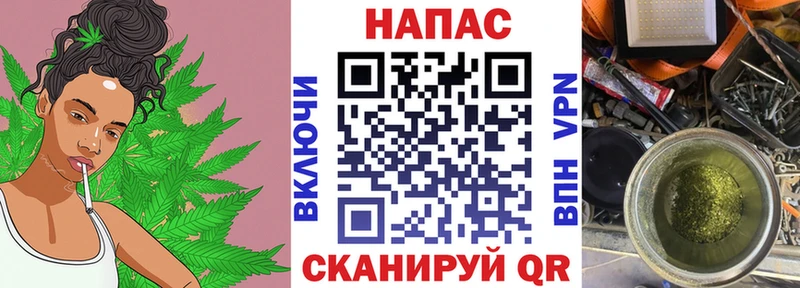 Бошки Шишки AK-47  купить закладку  Боровск 